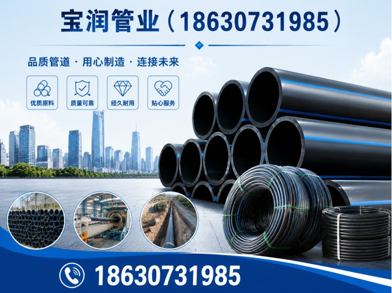 河间市三通制造商展示图